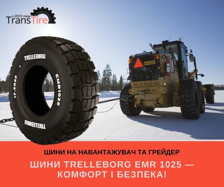 tires-Trelleborg-EMR1025